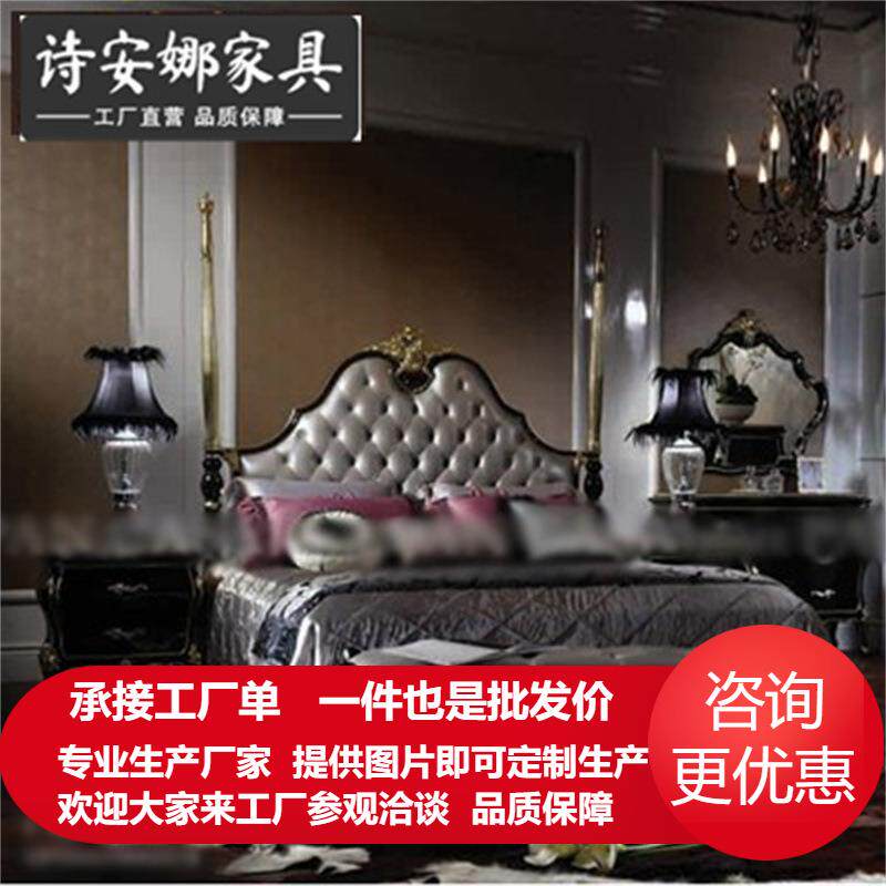 新古典1.5米单人床黑色钢琴烤漆1.8米床珠光皮艺软靠双人床