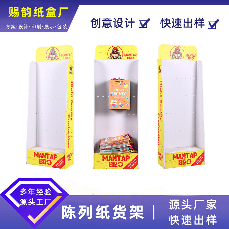 Temu直供纸展架层式促销纸货架儿童玩具陈列展示架雪弗板展架批发