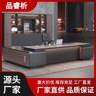 老板烤漆桌办公桌椅组合轻奢高级感简约现代大班台董事长总裁主管