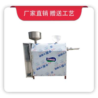 诚信经营自熟碱粑机 作坊式碱水糕机口感好