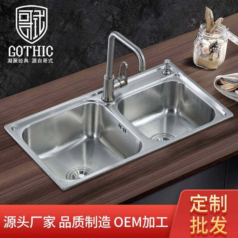 哥式304不锈钢拉丝1.3加厚洗菜洗碗盆台上下盆洗菜池水槽