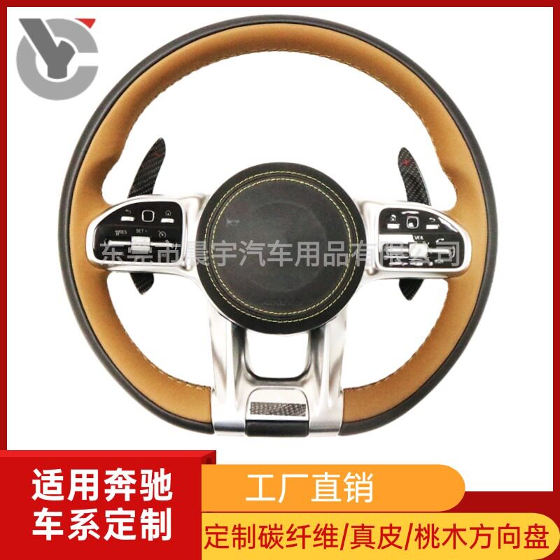 适用奔驰ACEG级GLECLSSLC改装真皮方转向盘老改新AMG809碳纤维
