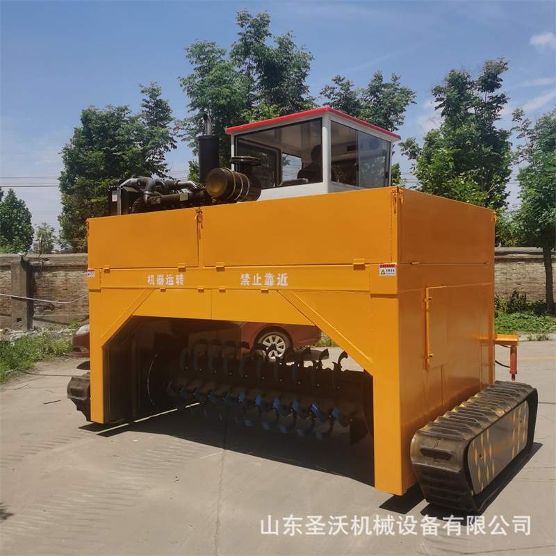 供应圣沃牌FD3000履带式翻堆机 畜禽粪污堆肥发酵自走式翻抛机