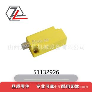 叉车配件启动器51132926适用永恒力系统车拣选车EKX EKS