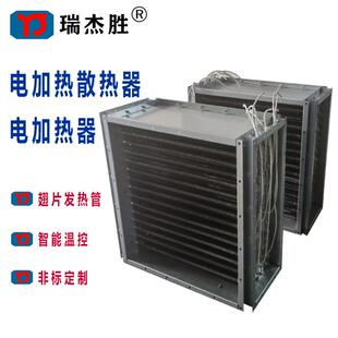 风道加热器 翅片电加热器电加热式 湖南电加热器散热器组装 式