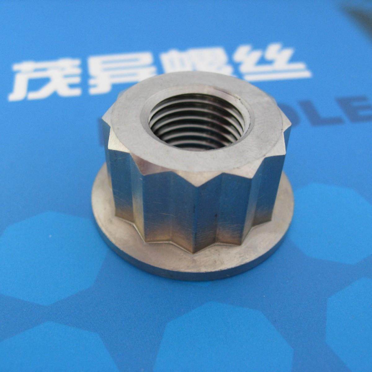 航空航天标准钛合金十二角法兰螺母M14×1.5