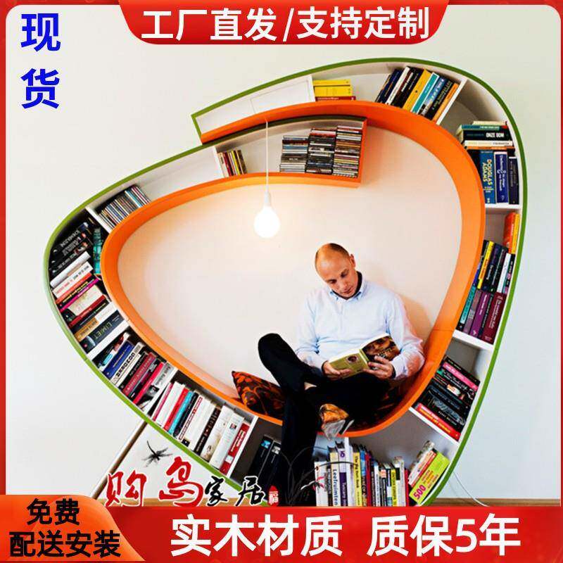 创意艺术书柜实木书架钢琴烤漆置物架异形字母书橱墙壁展示柜整装