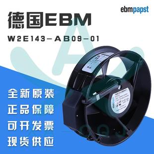 F01铁叶17251230V耐高温风机 6058ES德国W2E143 AB09