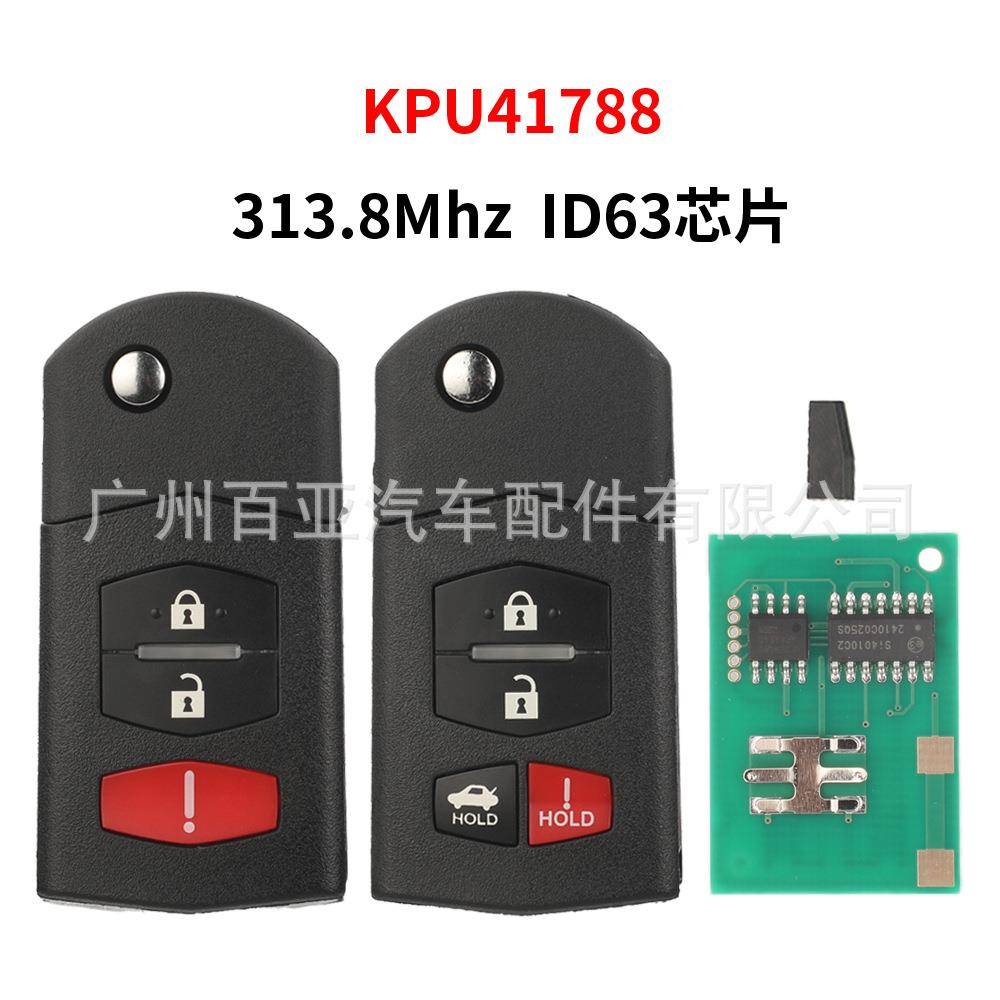 适用于3键4键马自达折叠遥控汽车钥匙ID63芯片313.8频率KPU41788