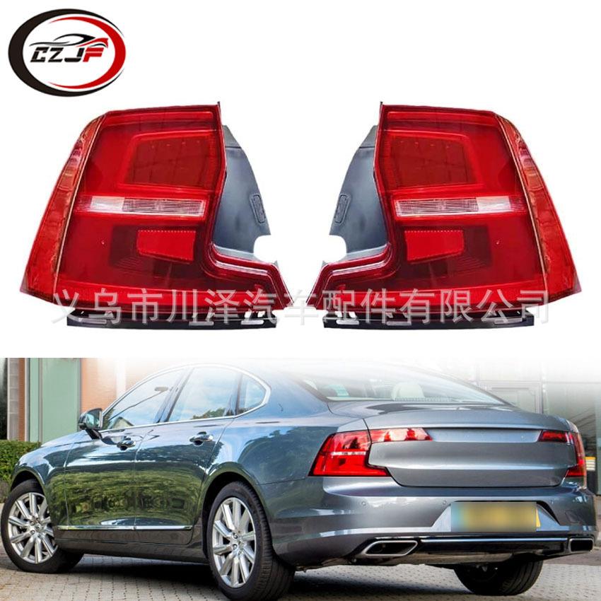 适用2019-2024S90/S90L/V90尾灯后刹车灯3169871231698713
