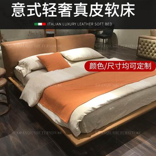 皮床简约现代小户型双人床主卧1.8米极简北欧软包婚床实木床
