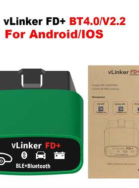Vgate vLinker FD+ BT 4.0 OBD2汽车故障诊断仪ELM327读码器