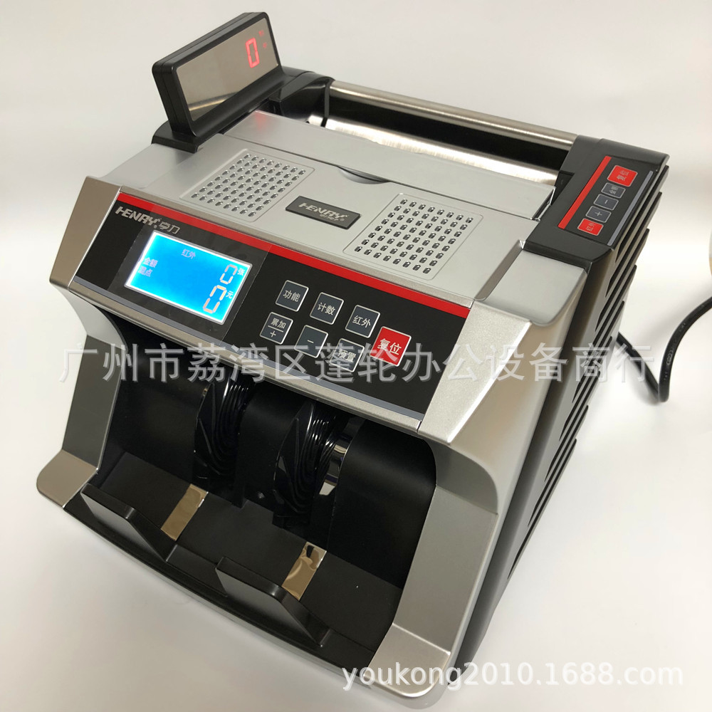 亨力JBYD-887B全智能B类小型点验钞机合计金额点钞机支持2019版