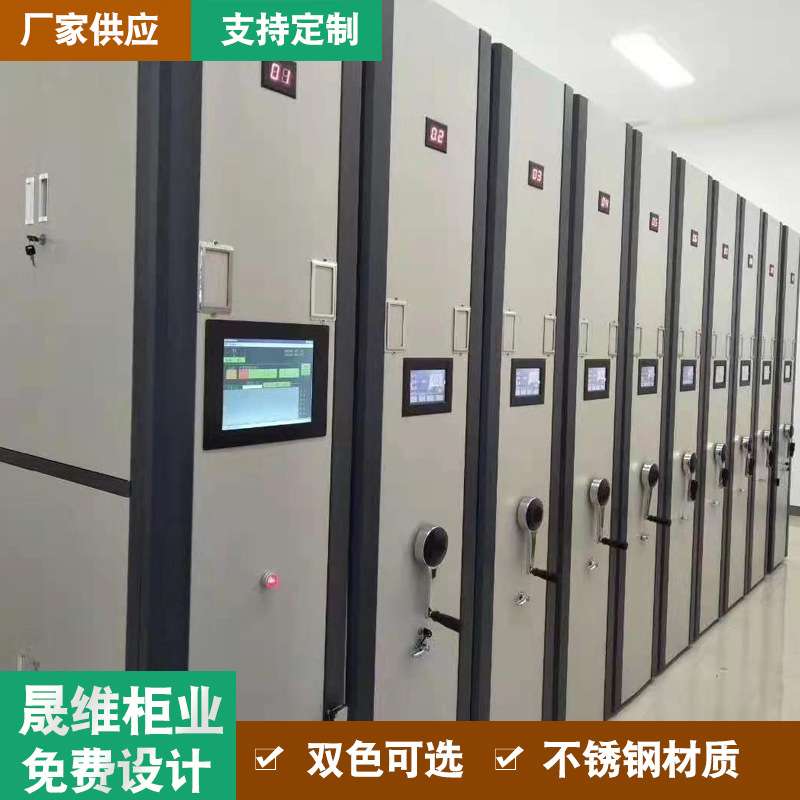 密集柜 档案室电动手摇式密集架移动档案柜文件柜凭证柜资料柜