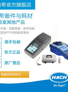 HACH/哈希实验室浊度仪耗材和备件2100Q/1900C
