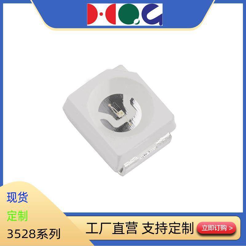 3528led灯珠3528白发红蓝色绿白光黄橙灯现货供应发货快,畜牧/养殖物资,畜牧/养殖器械,淘宝优惠券,粉丝福利购,淘宝优惠卷