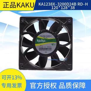 L24V0.5A带报警信号耐高温散热风扇 3200D24B 卡固KA1238X