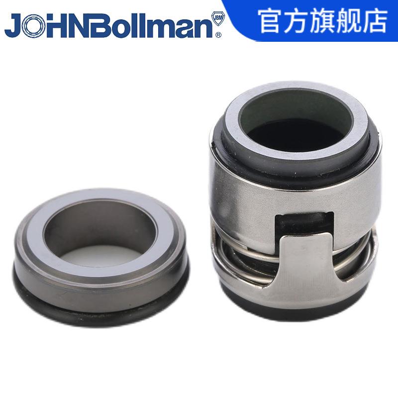 原装格兰富GLF机械密封件格兰富水泵机械密封CHI-16机械密封