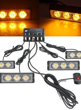 新款3LED爆闪灯汽车尾灯4*3LED警示灯中网爆闪灯一拖四侧边灯