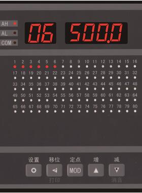 依跞昆仑天辰XSL-D172LM2V0工控带继电器控制pt100CU50温度巡检仪