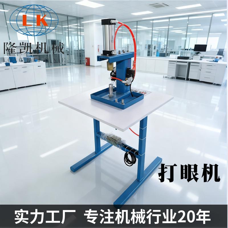 毛绒玩具打眼机气压装鼻子眼睛玩具眼鼻机玩具装眼机