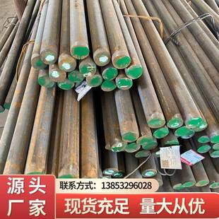 各种材质Q23545 40CrQ345B42CrMO40M2圆钢碳结构钢合金钢