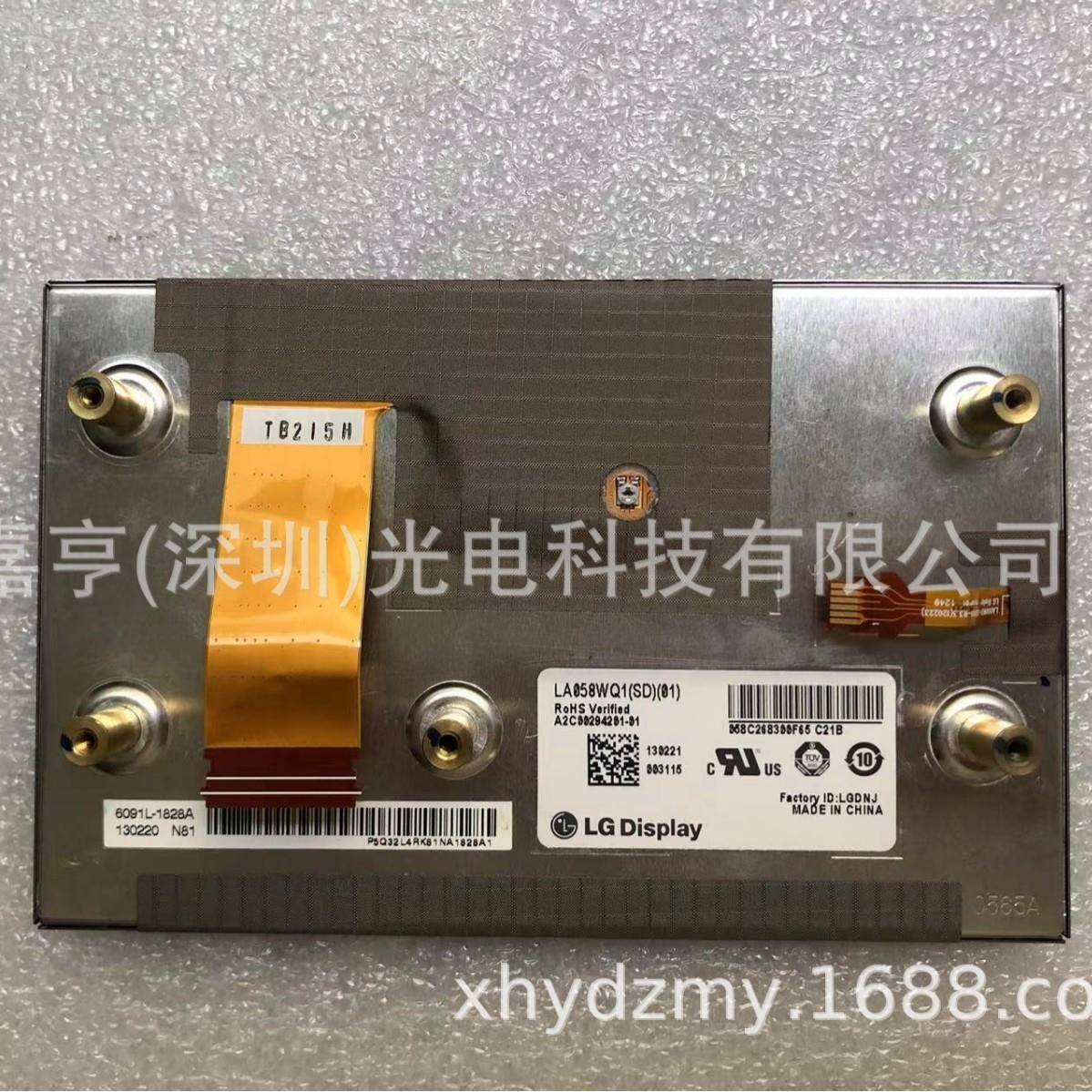 原装5.8寸LA058WQ1-SD01LA058WQ1(SD)(01)IPS车载显示屏内屏幕