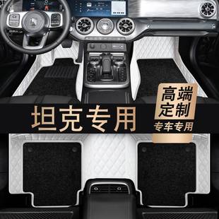 专用于坦克300400700500hit4t全包围汽车脚垫皮革地毯脚垫