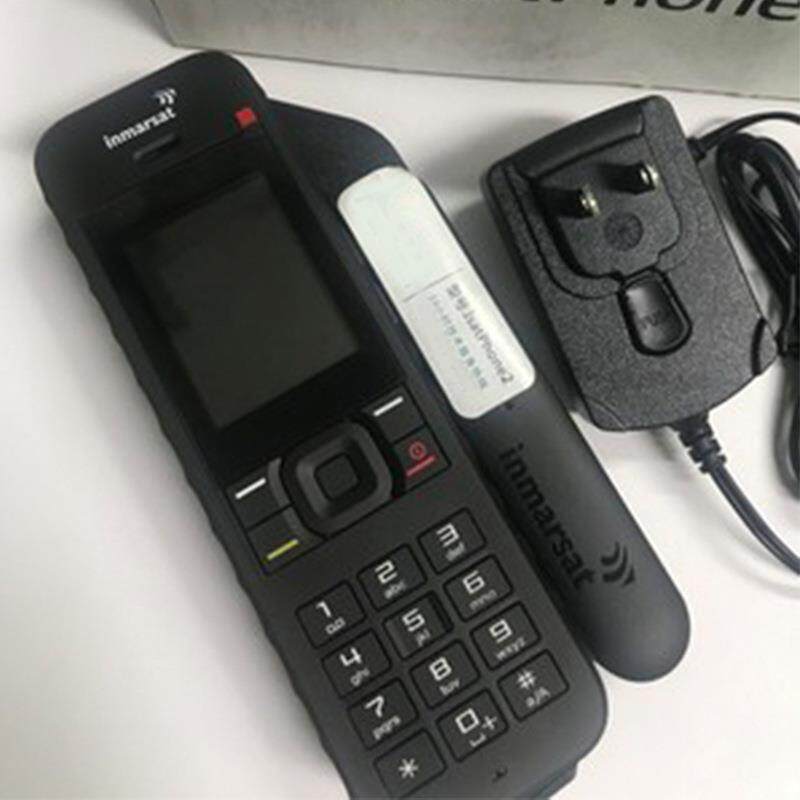 手持卫星终端海事二代IsatPhone2应急通讯设备防汛救灾卫星电话
