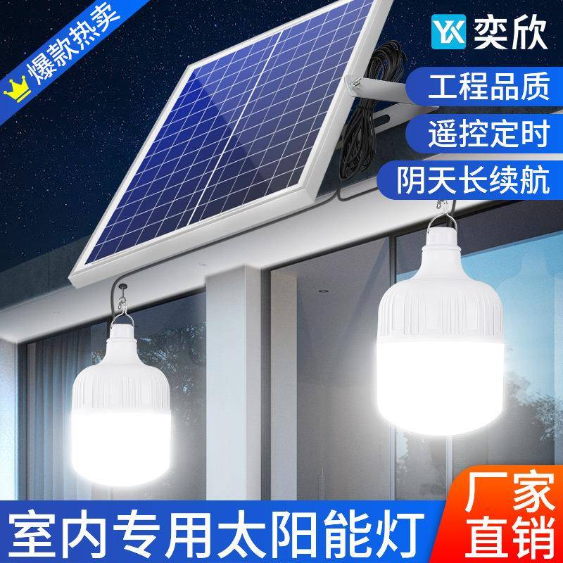 LED充电灯泡太阳能地摊夜市灯户外露营移动照明家用停电应急挂灯
