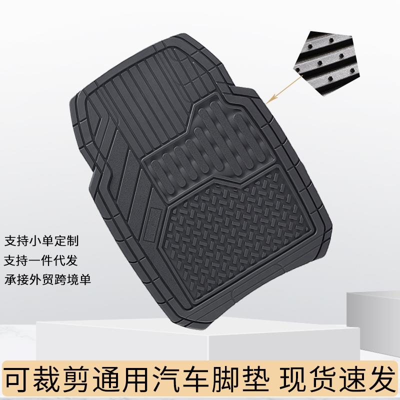 车品工厂通用车内脚垫耐脏防水波纹PVC钉底汽车踏垫热销