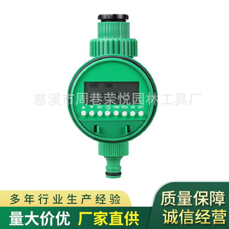中/英文灌溉定时器智能浇水控制器液晶显示计时器园林工具喷洒器