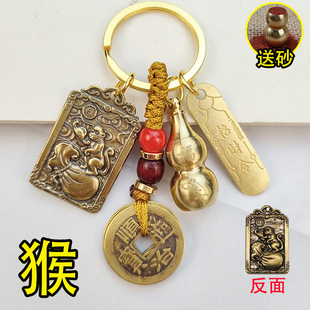 十二生肖赵公明武财神五帝钱葫芦钥匙扣挂件吊坠复古汽车钥匙挂饰