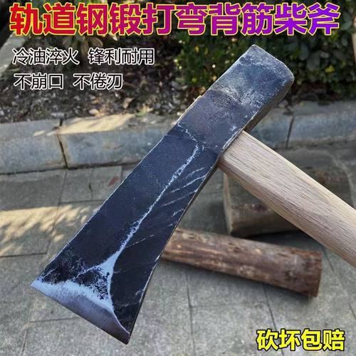 手工锻打斧头劈柴特大号全钢斧头
