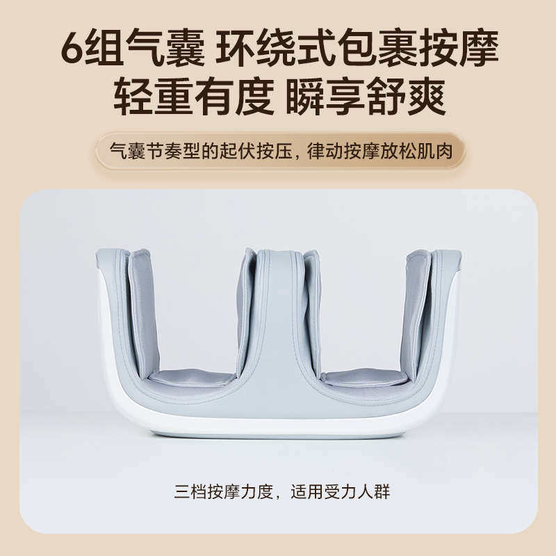 摩摩哒SX383腿部按摩器全自动膝关节热敷小腿按摩气囊挤压足疗机