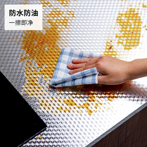 霜山防油贴纸厨房灶台耐高温橱柜铝箔纸自粘墙纸家用防水防潮墙贴
