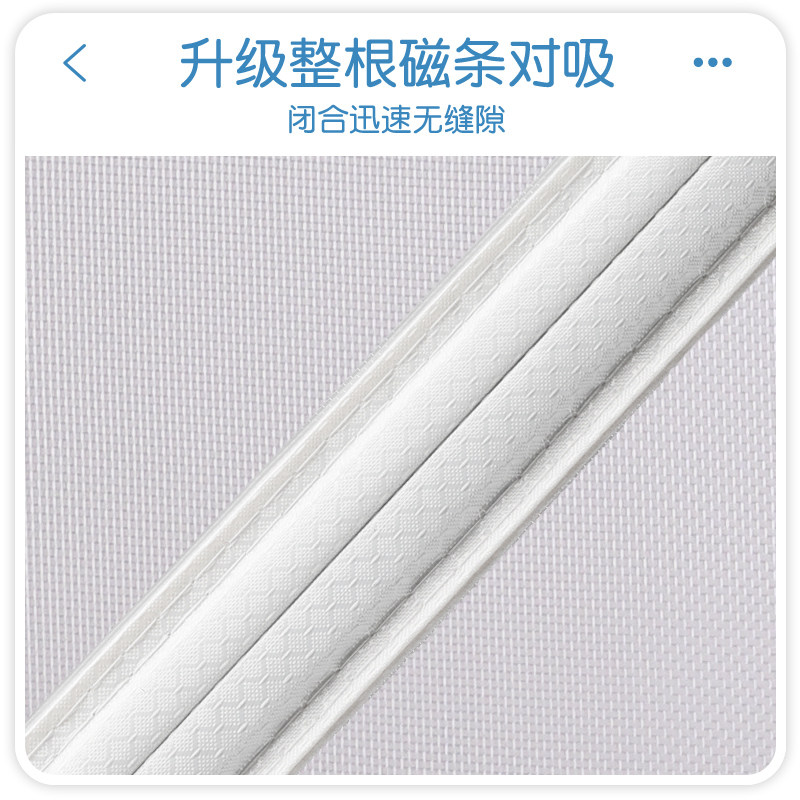 【顺丰】防蚊门帘白色夏季金刚网纱磁性家用隔断帘全磁条纱门纱窗图片