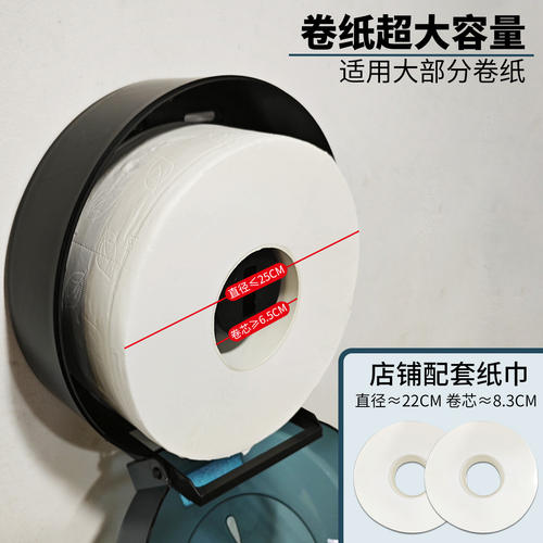 卫生间大卷纸盒壁挂式商用大盘纸厕纸盒免打孔酒店厕所防水纸巾盒