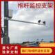 电线杆路灯监控支架室外加长横臂枪机摄像头抱箍监控支架免打孔