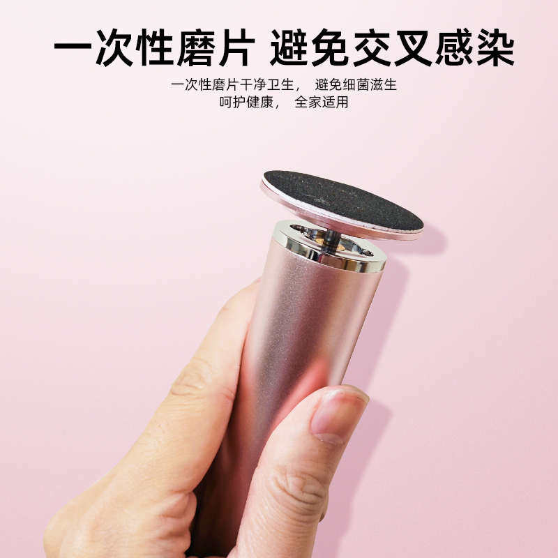 电动磨脚器充电插电式自动磨脚皮去脚皮死皮老茧磨脚神器修脚器