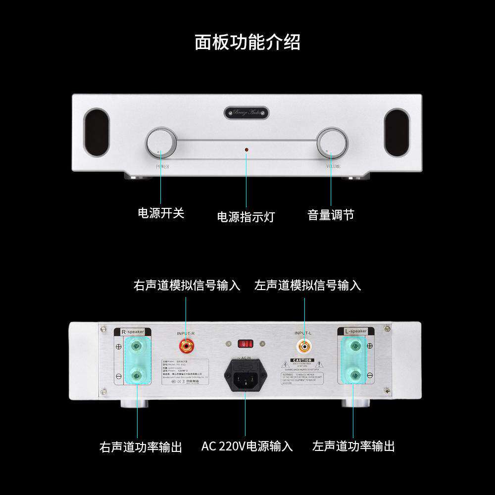 HIEND级发烧功放机 重料发烧版功放机 2声道HIFI功放机 参考柏林9