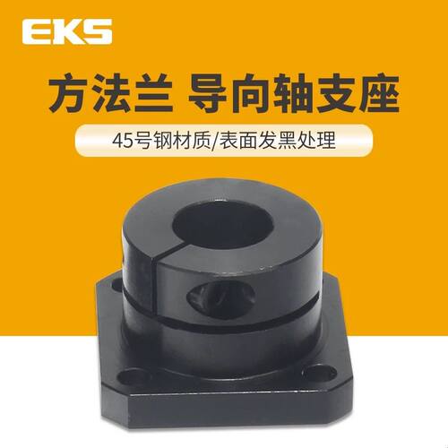 导向轴支座开口固定座STHWRB STHWSB STHWC12B 16 20 25 30光轴座