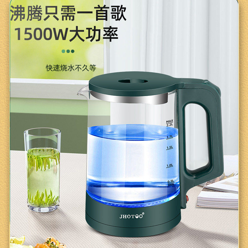 家用电水壶玻璃保温一体养生加厚开水壶煮茶壶全自动大容量烧水壶