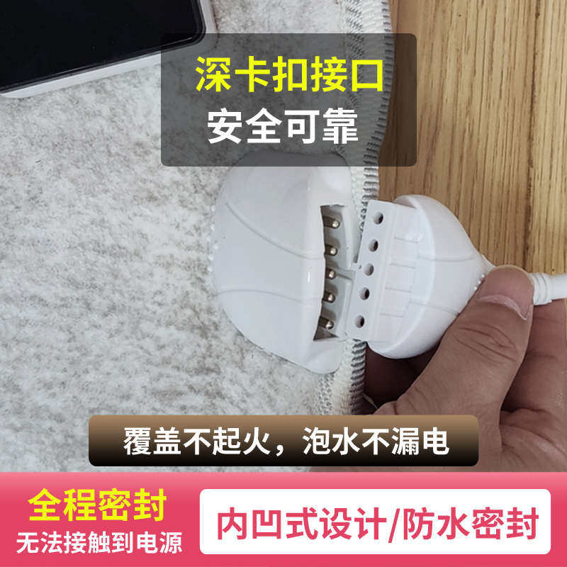 【新中式】石墨烯电热地毯客厅家用地暖垫 电加热地毯发热地暖毯