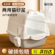 猫砂盆全封闭式 猫沙屎盆子防臭猫咪用品 超大号猫厕所防外溅抽屉式