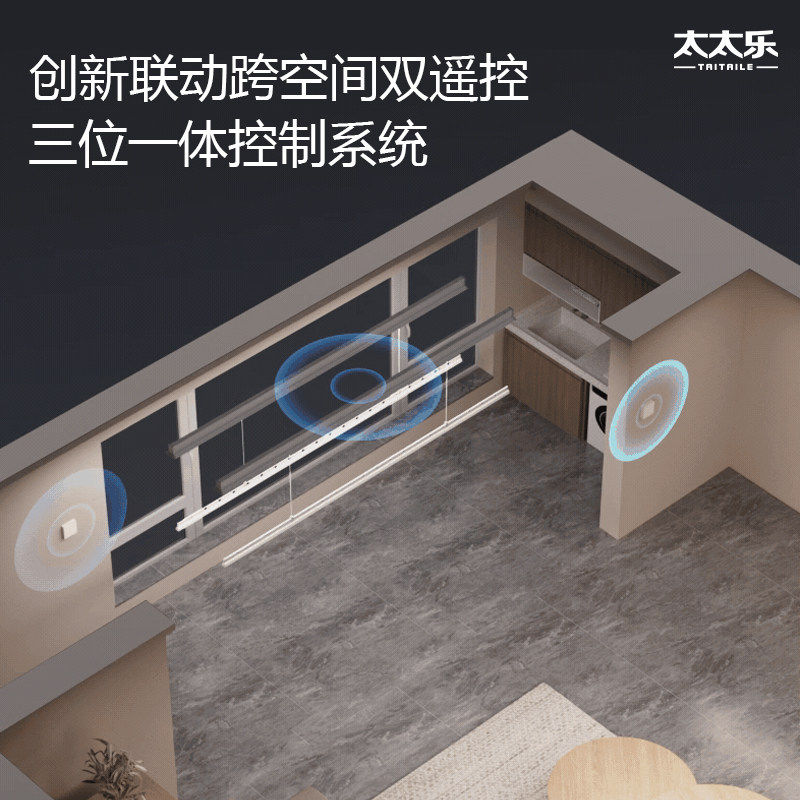 太太乐隐形电动晒衣架家用暗藏嵌入式阳台遥控自动智能升降晾晒杆