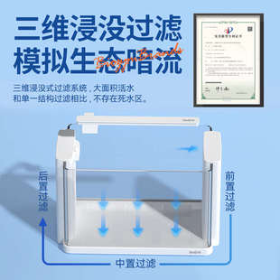 百因美释鱼小灯龙桌面小鱼缸小型客厅家用艺术茶台工位小鱼缸超白