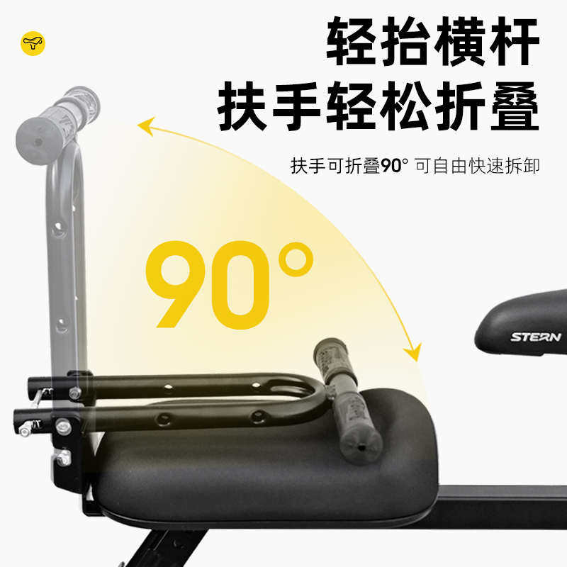 自行车儿童座椅前置折叠车小孩安全坐椅山地车宝宝前车座快拆固定