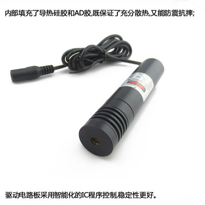 650nm200mw红光点状激光器大功率激光头可见光束红光激光镭射模组