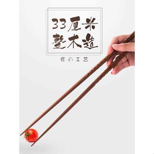 T4kzi家用火锅筷加长油炸筷子木质长筷子炸油条捞面实木筷公筷